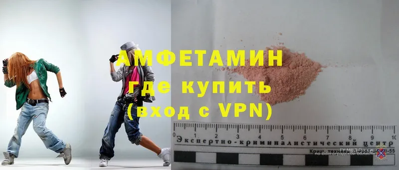 Amphetamine VHQ Кола