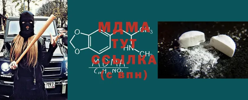 MDMA crystal  Кола 